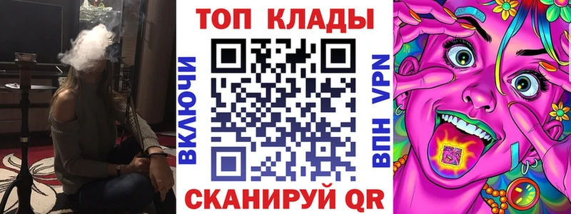 Купить наркоту Чехов Codein  Бутират  blacksprut как зайти  Cocaine  Гашиш 