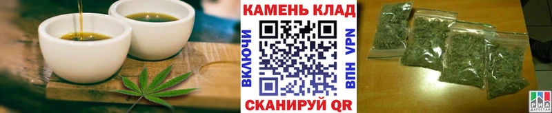 продажа наркотиков  Чехов  Еда ТГК конопля 
