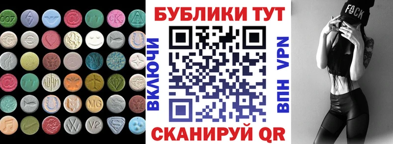 Экстази 99%  купить наркотик  дарк нет наркотические препараты  Чехов 