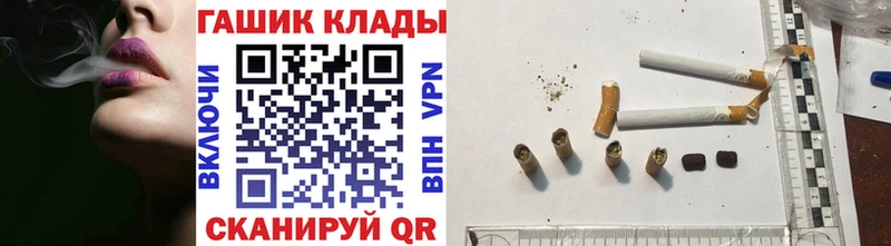 что такое   Чехов  Гашиш убойный 