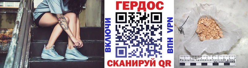 ГЕРОИН герыч  дарнет шоп  Чехов 