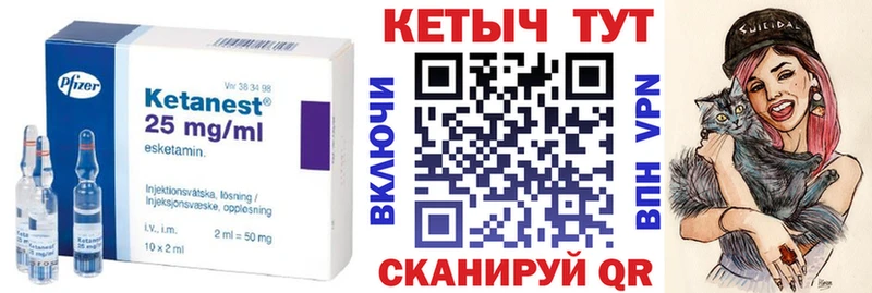 где найти наркотики  Чехов  нарко площадка какой сайт  Кетамин VHQ 