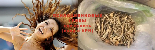 кокаин VHQ Верхнеуральск