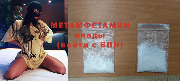 кокаин VHQ Верхнеуральск