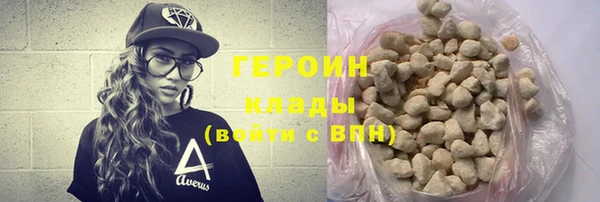 кокаин VHQ Верхнеуральск
