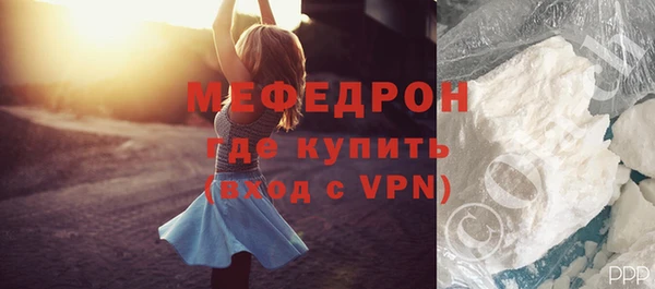 MESCALINE Верея