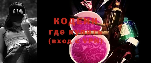 MESCALINE Верея