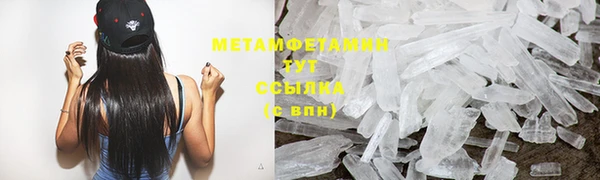 MESCALINE Верея