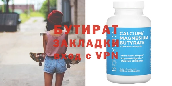 кокаин VHQ Верхнеуральск