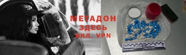 каннабис Верхний Тагил