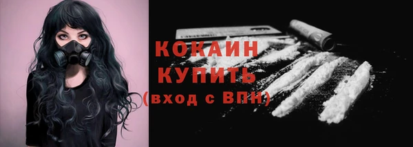 кокаин VHQ Верхнеуральск