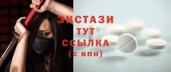 MESCALINE Верея