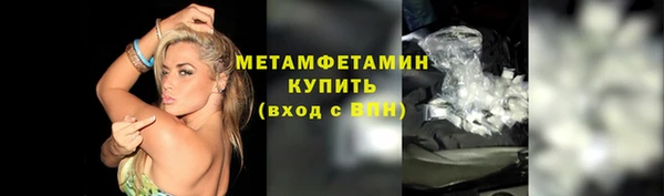 каннабис Верхний Тагил