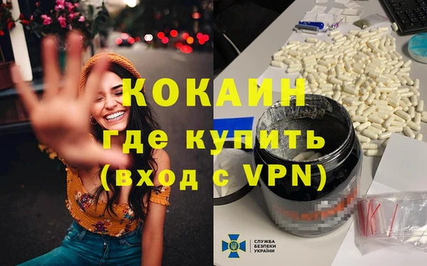 кокаин VHQ Верхнеуральск