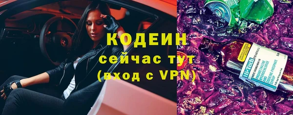 MESCALINE Верея