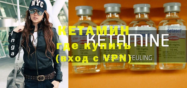 кокаин VHQ Верхнеуральск