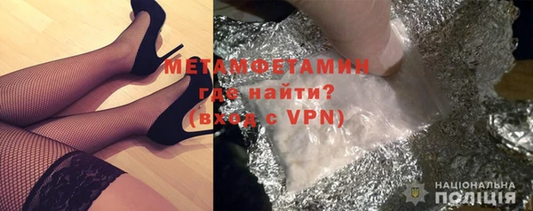 MESCALINE Верея