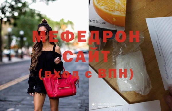 MESCALINE Верея
