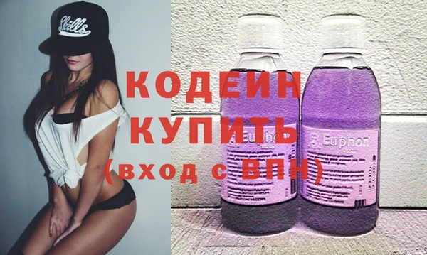 MESCALINE Верея