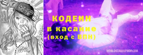 кокаин VHQ Верхнеуральск