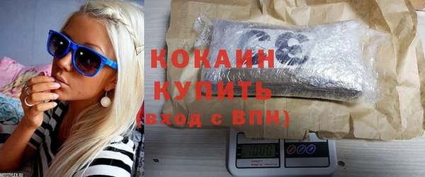 каннабис Верхний Тагил