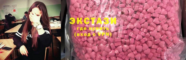 кокаин VHQ Верхнеуральск
