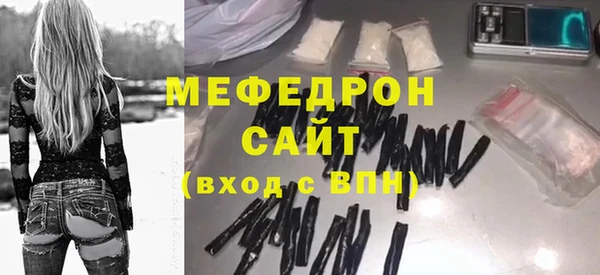 MESCALINE Верея