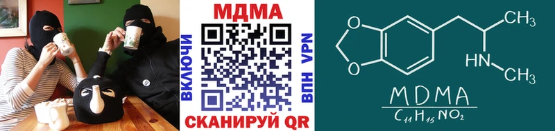 МДМА crystal Чехов