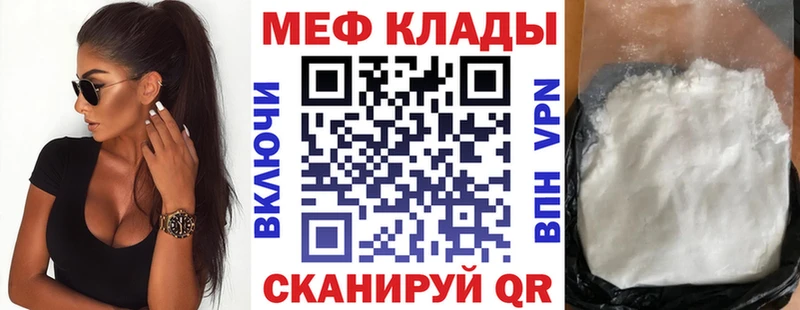Мефедрон VHQ  kraken ССЫЛКА  Чехов 
