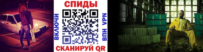 Метамфетамин винт Чехов