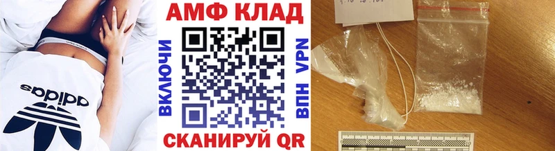 Первитин витя  Чехов 