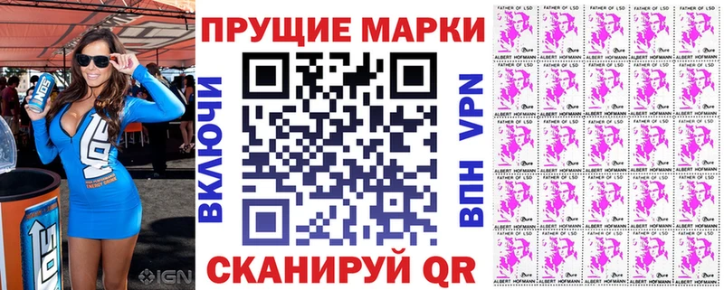 Марки N-bome 1,5мг  где продают наркотики  Чехов 