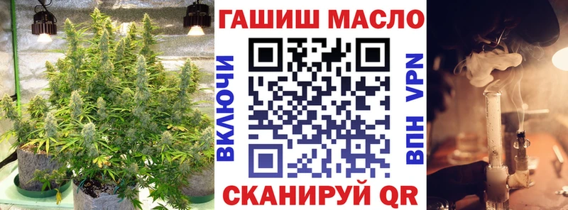 МЕГА рабочий сайт  Чехов  ТГК вейп с тгк 
