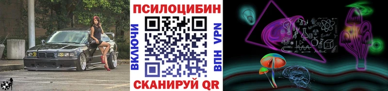 Галлюциногенные грибы Magic Shrooms  дарнет шоп  Чехов 